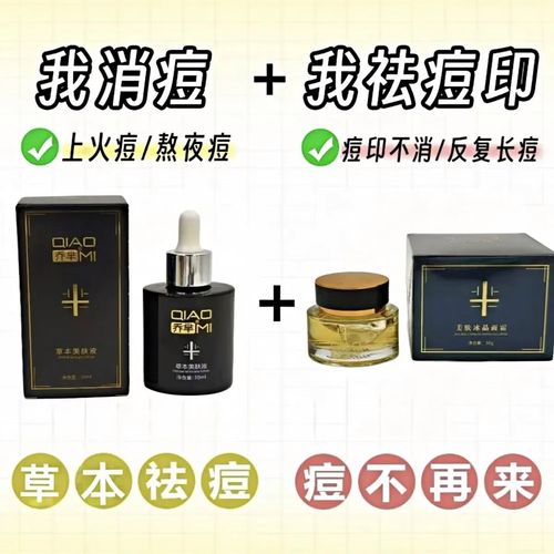 修复冰晶真能祛痘印吗？-图1