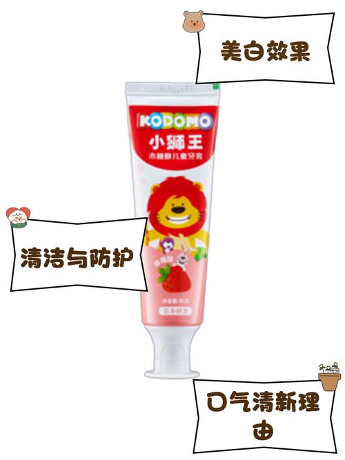 狮王祛痘膏有没有铅汞-图2