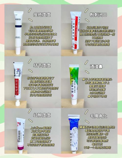 狮王祛痘膏有没有铅汞-图3