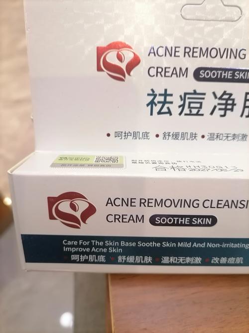 祛痘印哪个牌子好用吗-图3