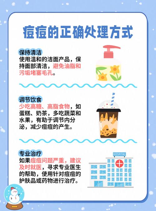 牙膏祛痘能厚涂吗？-图1