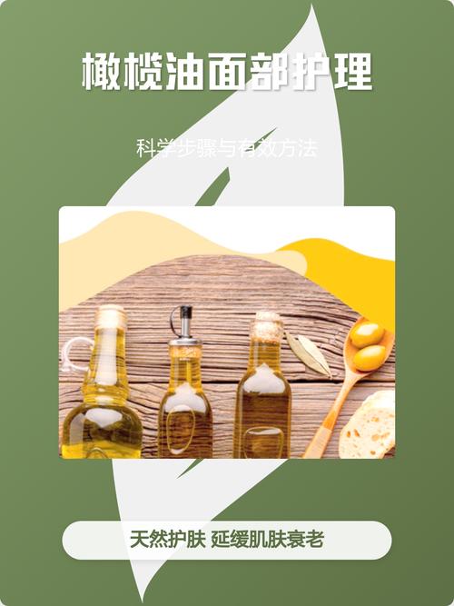 橄榄油吃了能护肤吗？-图3