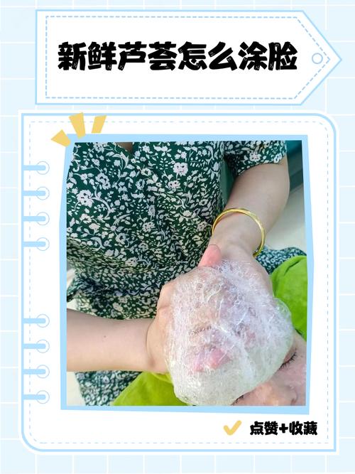 芦荟祛痘印的日常方法-图1 芦荟祛痘印的日常方法-图1