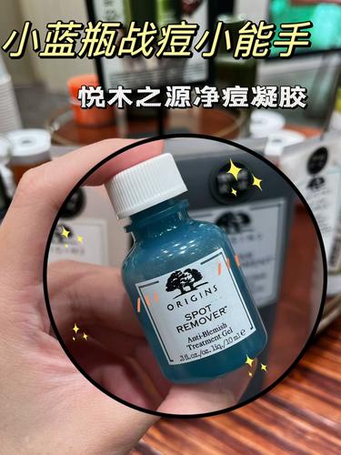 悦木之源祛痘凝胶专柜-图3