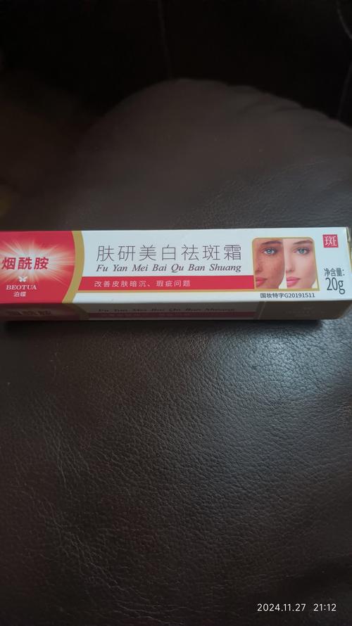 敏感有斑，怎么选护肤品？-图2