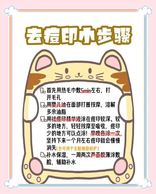 生姜祛痘印印具体方法-图1