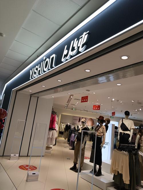 以纯官方网站专卖店女装-图1