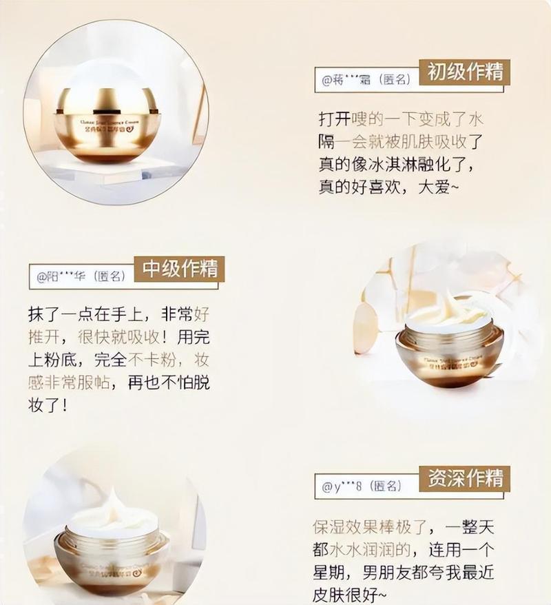 便宜护肤品和贵的，区别到底有多大？-图1