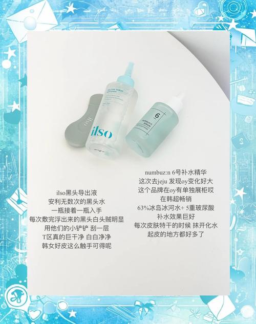 韩国最好护肤品排行榜-图3