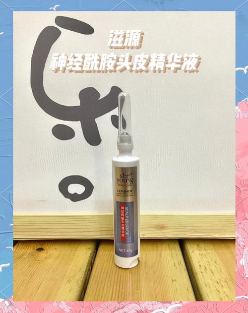 屈臣氏茶树祛痘精华液-图3