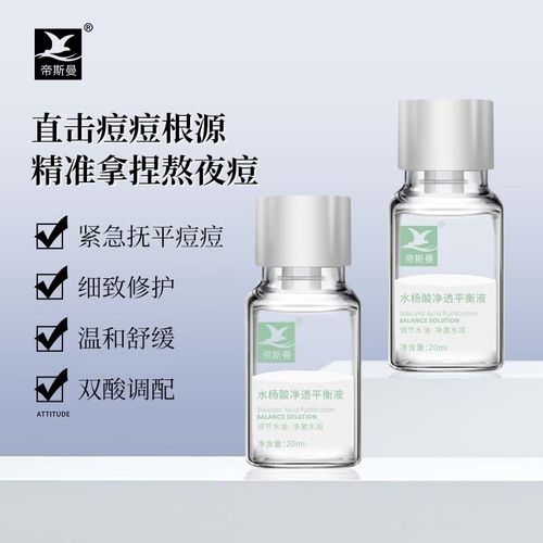 闭合性粉刺用护肤品吗-图1