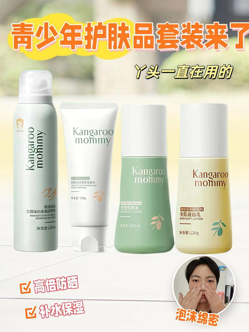 闭合性粉刺用护肤品吗-图3