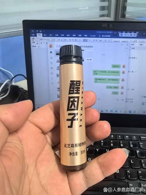 酒精和甘油混合祛痘吗-图2