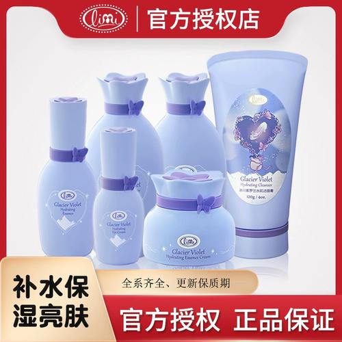 limi护肤品怎么样-图1