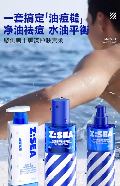 适合男生的护肤品牌子-图2