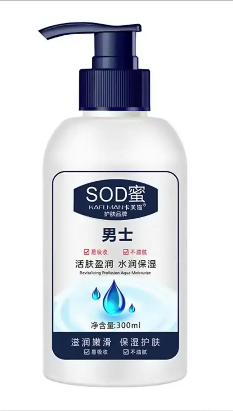 适合男生的护肤品牌子-图3