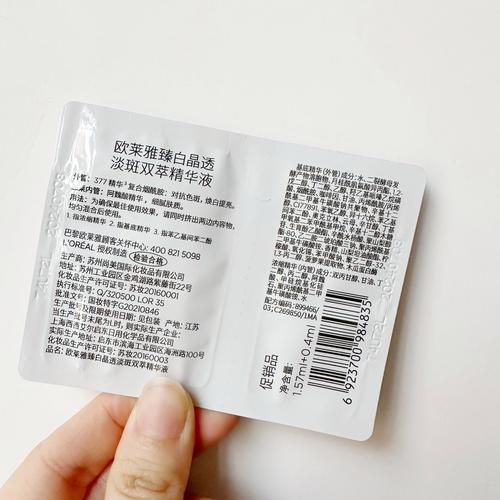 认证有机护肤品有哪些？-图3