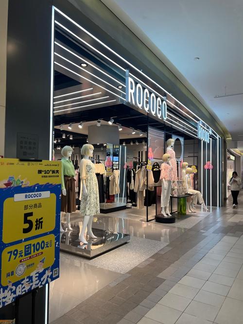 rococo女装好不好-图1