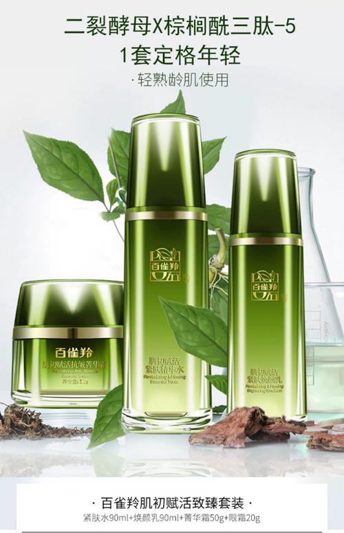 国产哪个护肤品最好用-图2