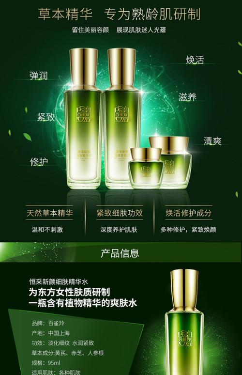 国产哪个护肤品最好用-图3