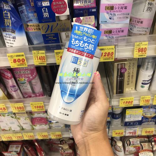 日本补水护肤品20岁-图3