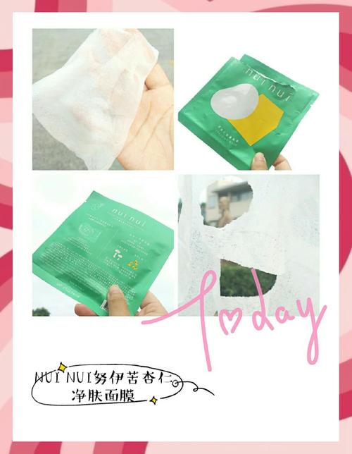 有什么平价祛痘的面膜-图2