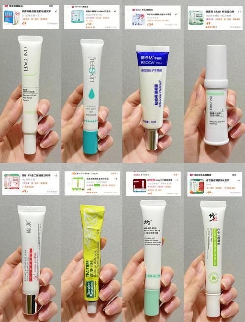 好用的祛痘产品又不贵-图3