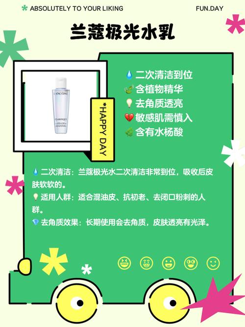 20岁女孩补水护肤品-图3