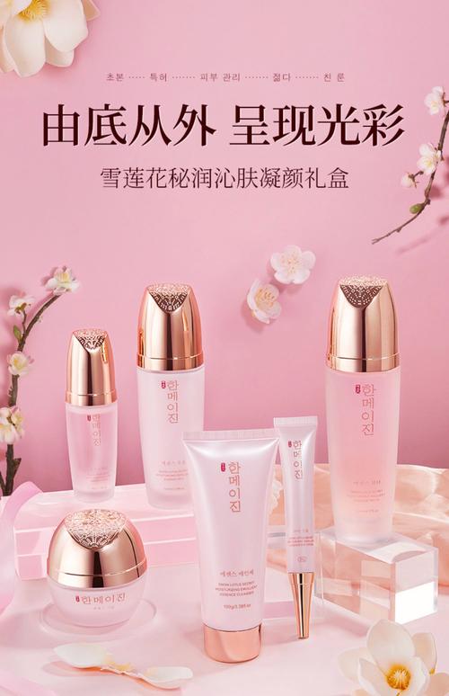 30岁肌肤选什么护肤品最合适？-图1