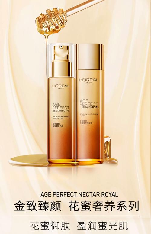 30岁肌肤选什么护肤品最合适？-图2