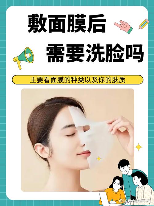 中午可以敷祛痘面膜吗-图2