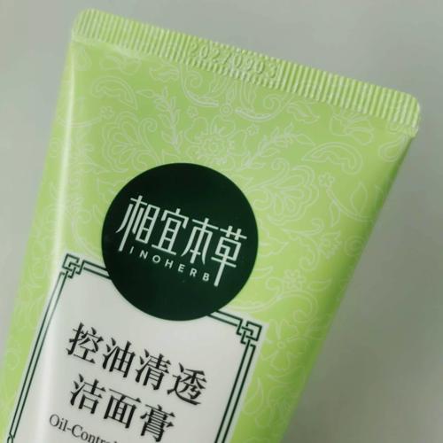 用什么药磨碎洗脸祛痘-图1