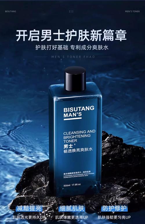 男士比较温和的护肤品-图2