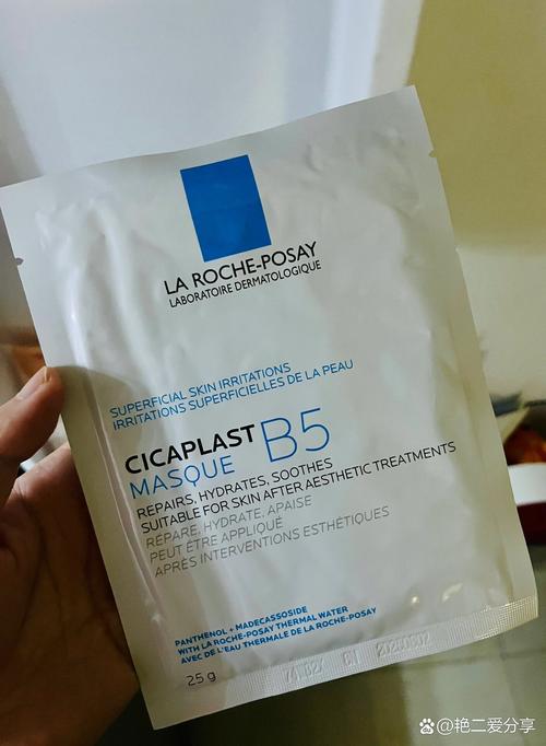 理肤泉祛痘用了脸好红-图3