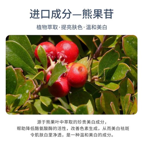 什么面膜祛痘美白面膜-图2