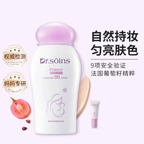 法国孕妇能用的护肤品-图1