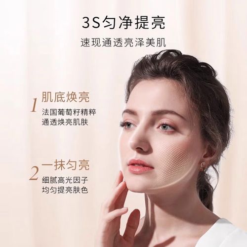 法国孕妇能用的护肤品-图2