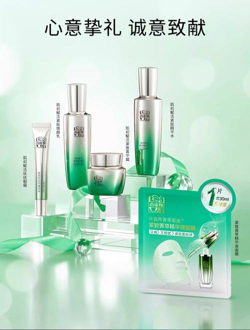 40岁女人国产护肤品-图1