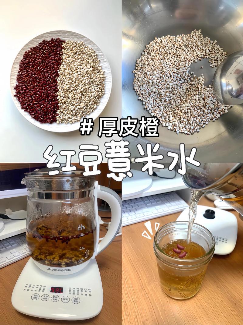 红豆薏仁汤祛痘真的有效吗？-图3