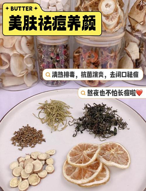 diy祛痘护肤品配方-图3