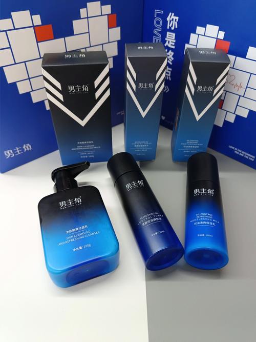 男士祛痘套装怎么选？经典款有效吗？-图1