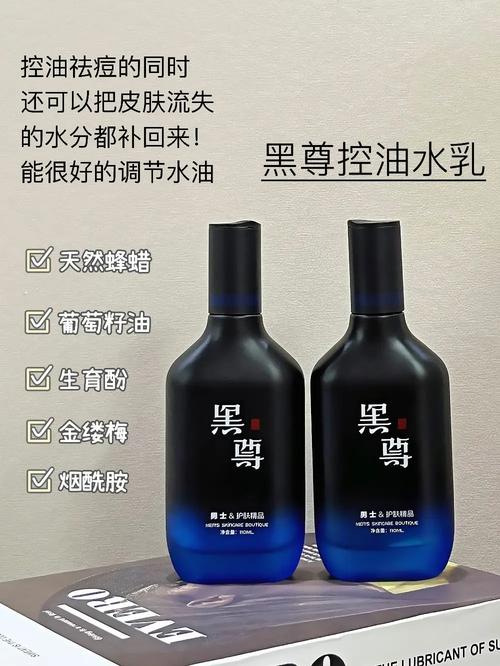 男士祛痘套装怎么选？经典款有效吗？-图3