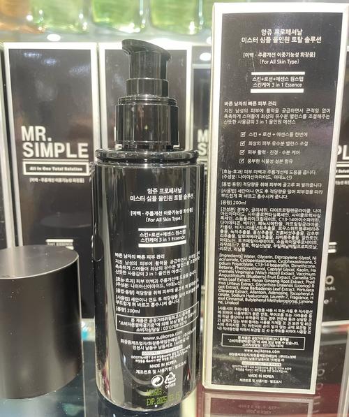 韩国男士护肤品该怎么选？-图1