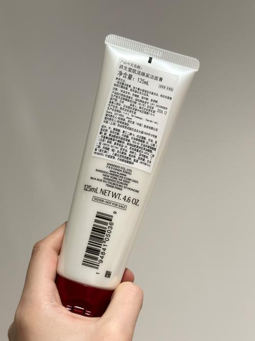 资生堂祛痘膏有激素吗-图1