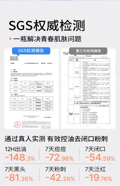 祛痘爽肤水该用在洁面后还是乳液前？-图1