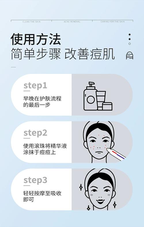 祛痘爽肤水该用在洁面后还是乳液前？-图2