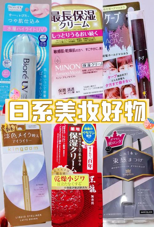 日本护肤品什么值得买-图1