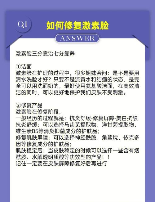 怎么知道护肤品有激素-图1