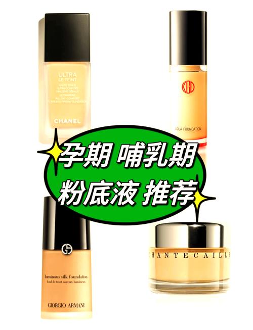 怀孕后护肤品怎么选？-图3