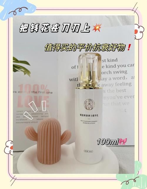 20岁秋冬护肤品怎么选？-图2